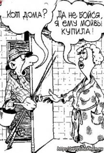 Карикатуры